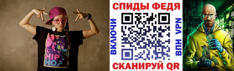 купить  сайты  Рассказово  АМФЕТАМИН 97% 