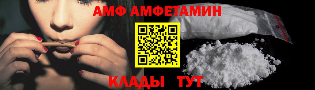 Рассказово  АМФ  Вход с VPN  АМФ 98% 