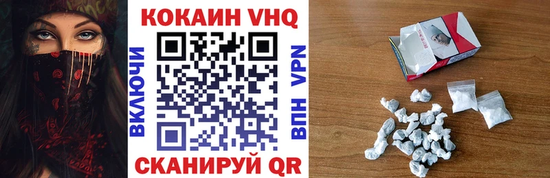 blacksprut как войти  Рассказово  COCAIN Fish Scale 