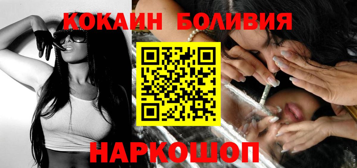 COCAIN 98% Рассказово