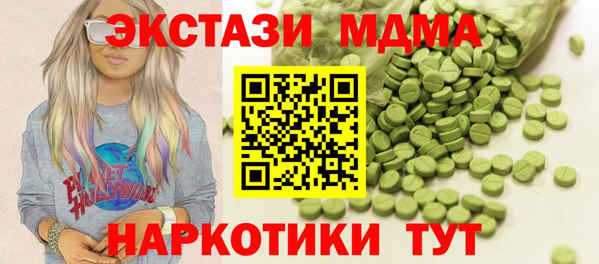 Экстази 300 mg Рассказово