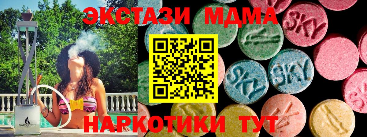 Рассказово  сколько стоит  Вход с VPN  даркнет телеграм  ЭКСТАЗИ MDMA  Ecstasy 99%  Ecstasy 