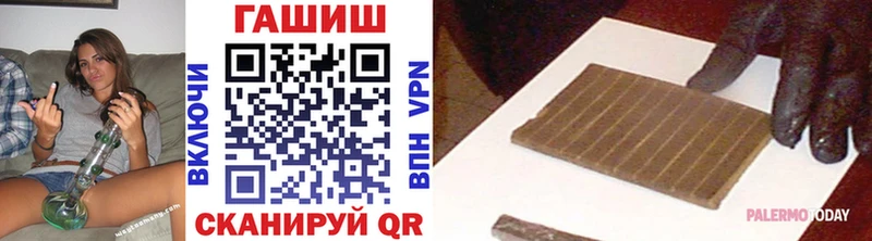 Гашиш гарик  купить закладку  Рассказово 