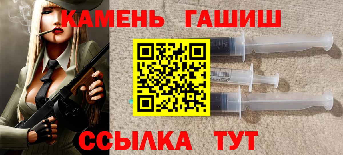 ГАШИШ VHQ  ГАШИШ Premium  Рассказово  ГАШИШ  Вход с VPN 