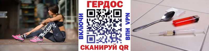 ГЕРОИН белый  дарк нет формула  Рассказово 