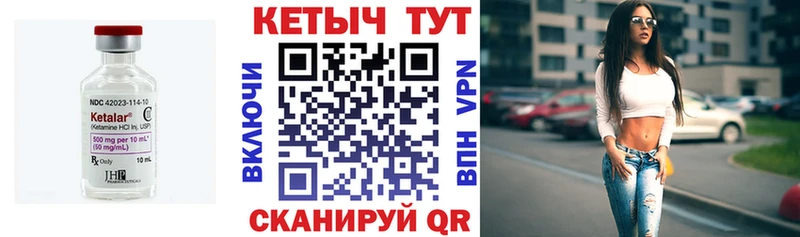 Кетамин VHQ  Рассказово 