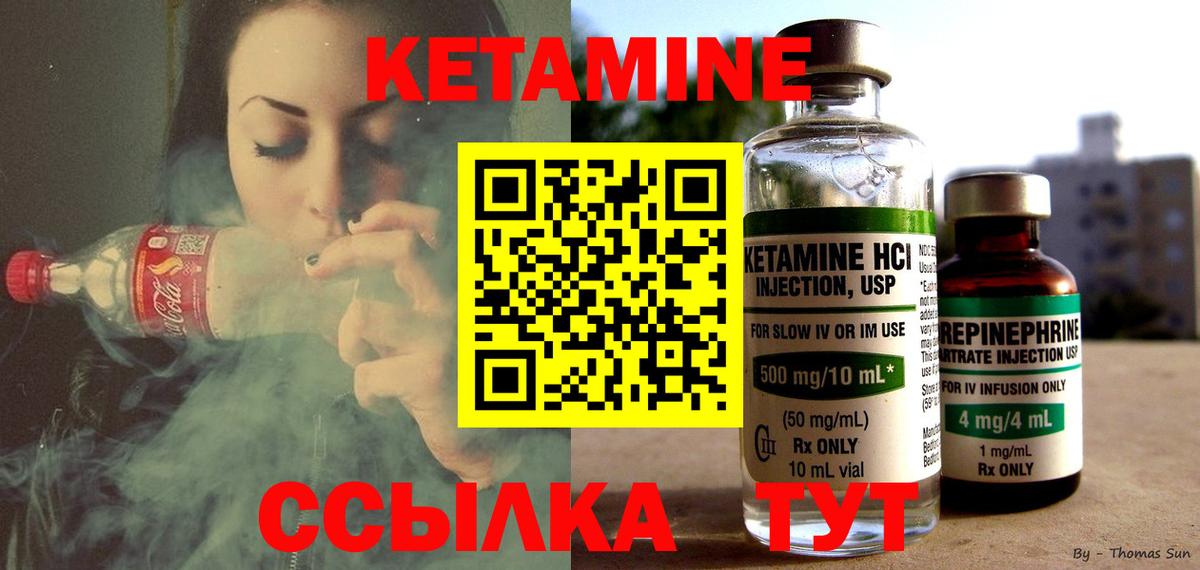 ГАШИШ  Вход с VPN  COCAIN  Вейп ТГК  Рассказово  Каннабис  Cocaine  Мефедрон кристаллы 