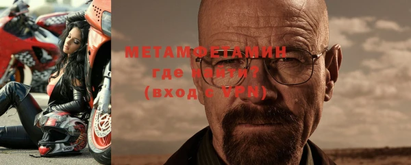 мет Абинск
