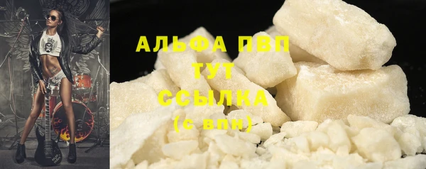 мет Абинск