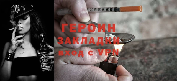 мет Абинск