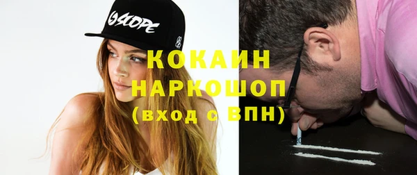 каннабис Абаза