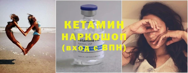 прущие грибы Абдулино