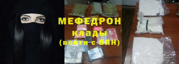 прущие грибы Абдулино