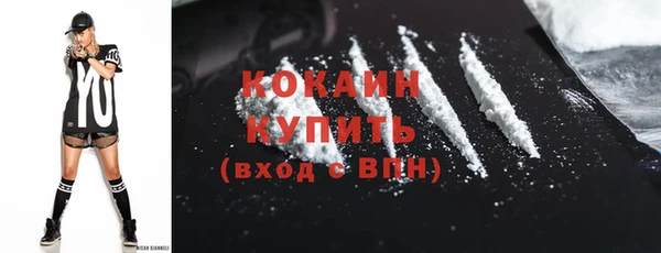 мет Абинск