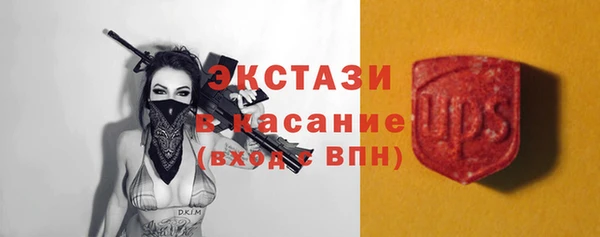 мет Абинск