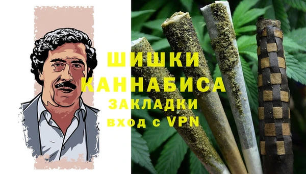 каннабис Абаза