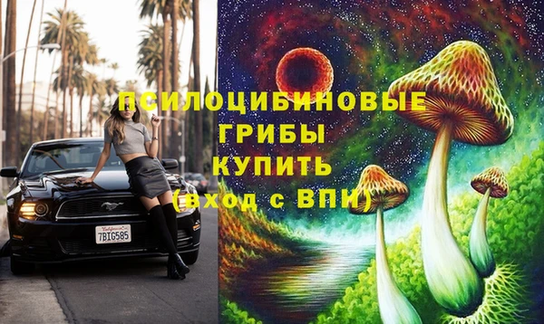 мет Абинск