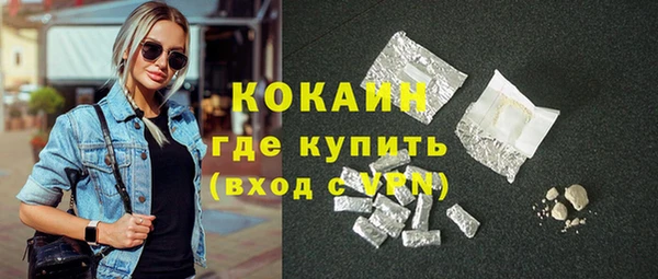 прущие грибы Абдулино