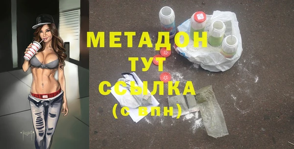 мет Абинск