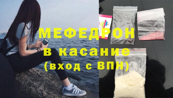 прущие грибы Абдулино