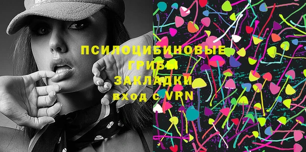 мет Абинск