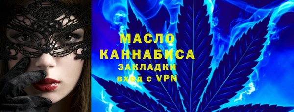 прущие грибы Абдулино