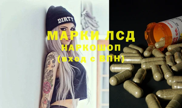 mix Пересвет