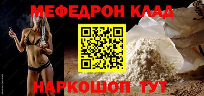 альфа пвп VHQ Первоуральск