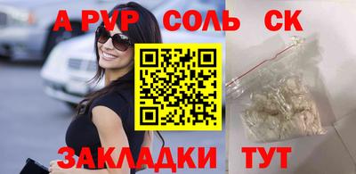 мдпв Пенза
