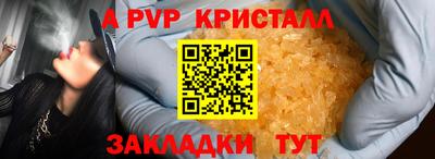 a pvp Партизанск