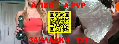 a pvp Партизанск