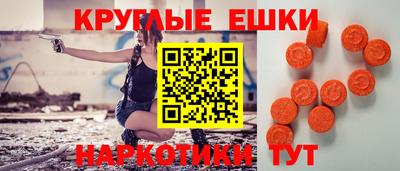 альфа пвп VHQ Первоуральск