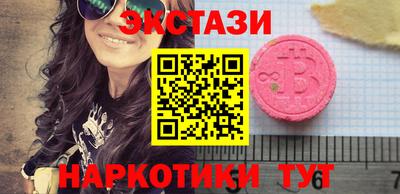 альфа пвп VHQ Первоуральск