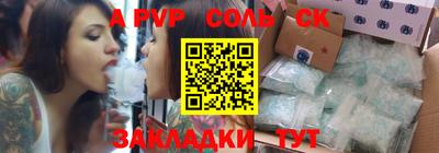 альфа пвп VHQ Первоуральск