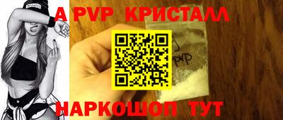 альфа пвп VHQ Первоуральск