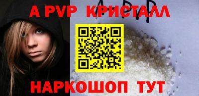 мдпв Пенза