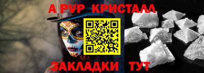 альфа пвп VHQ Первоуральск