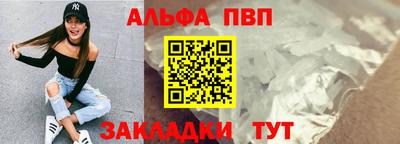 a pvp Партизанск