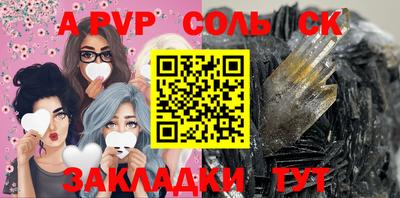 a pvp Партизанск