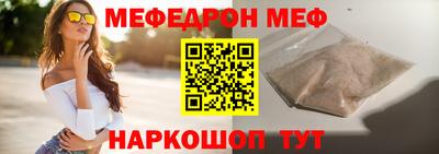 альфа пвп VHQ Первоуральск