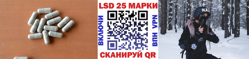 Лсд 25 экстази ecstasy нарко площадка состав Рассказово