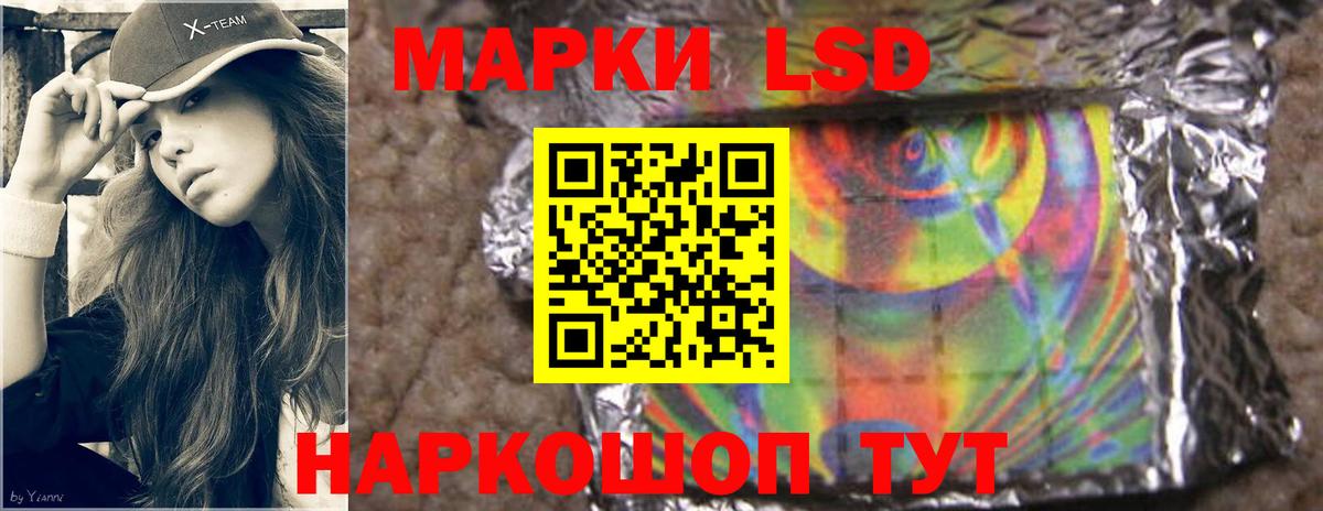 LSD-25 экстази ecstasy  ЛСД экстази  Рассказово  Лсд 25 экстази ecstasy  Вход с VPN 