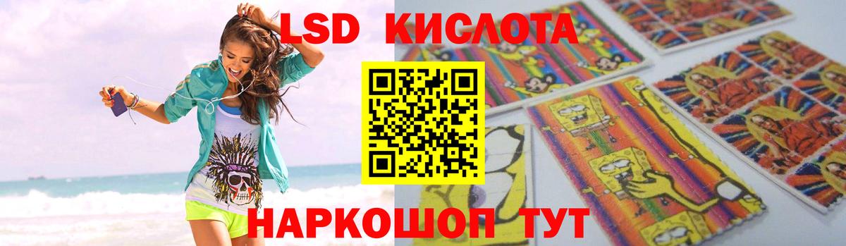 LSD-25 экстази ecstasy Рассказово