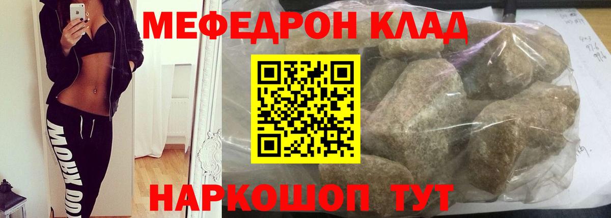 МЕФ  Рассказово