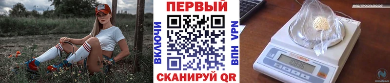 МЕТАМФЕТАМИН Декстрометамфетамин 99.9%  Рассказово 
