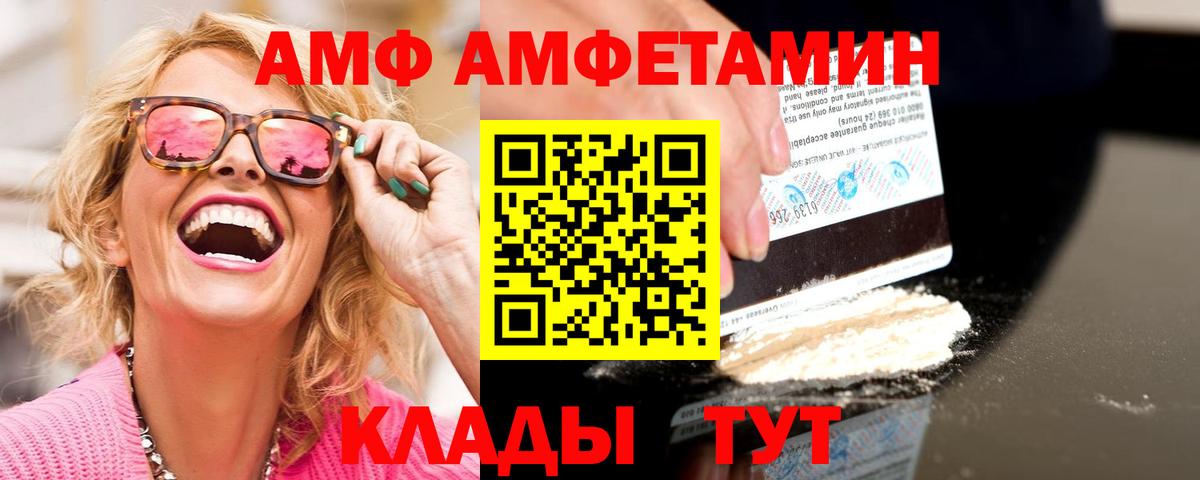 Рассказово  Метамфетамин Декстрометамфетамин 99.9%  МЕТАМФЕТАМИН  Метамфетамин Декстрометамфетамин 99.9%  Вход с VPN 
