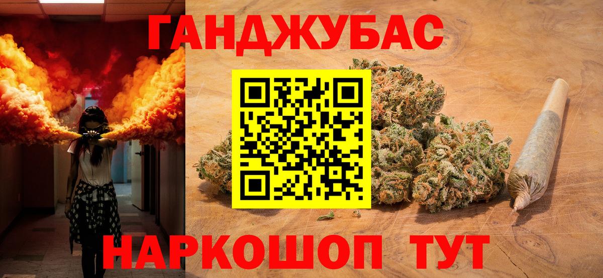 Шишки марихуана THC 21% Рассказово